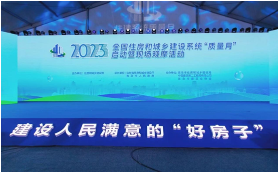 從一粒砂做起，擔負起工匠精神、精品工程的“大基礎”、“澆筑者”——總經理張娟代表市混凝土行業(yè)參加全國住建系統(tǒng)“質量月”啟動儀式