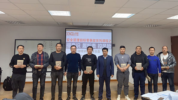 節(jié)后復工第一課，全員上緊安全弦